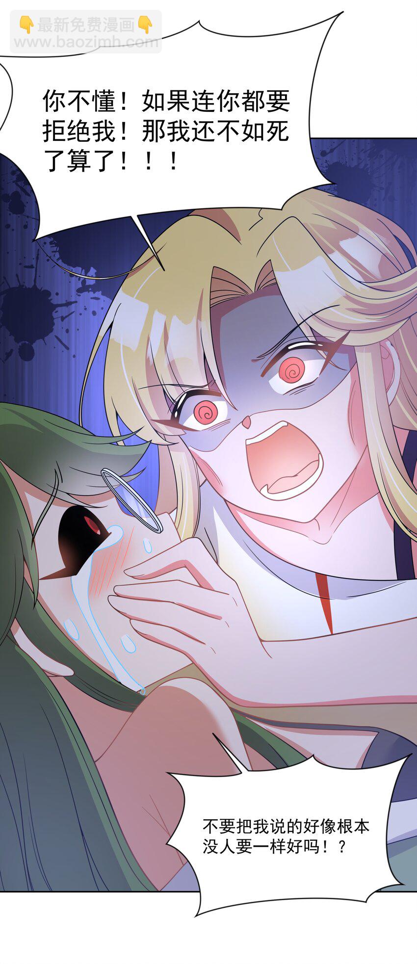 117 命中注定-第128话