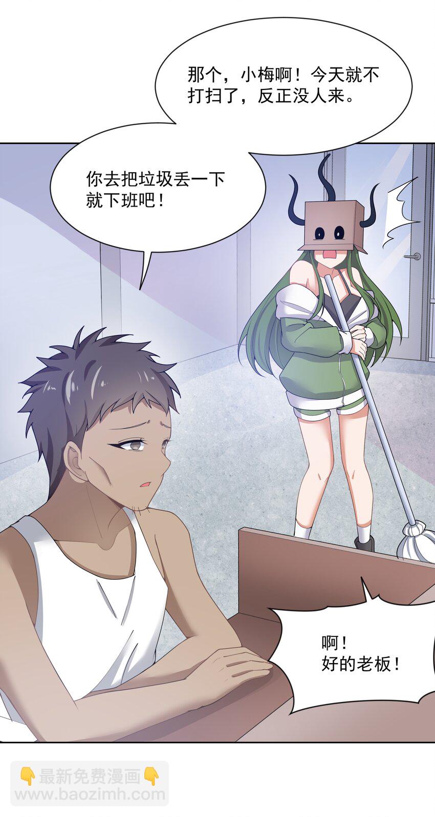 117 命中注定-第128话