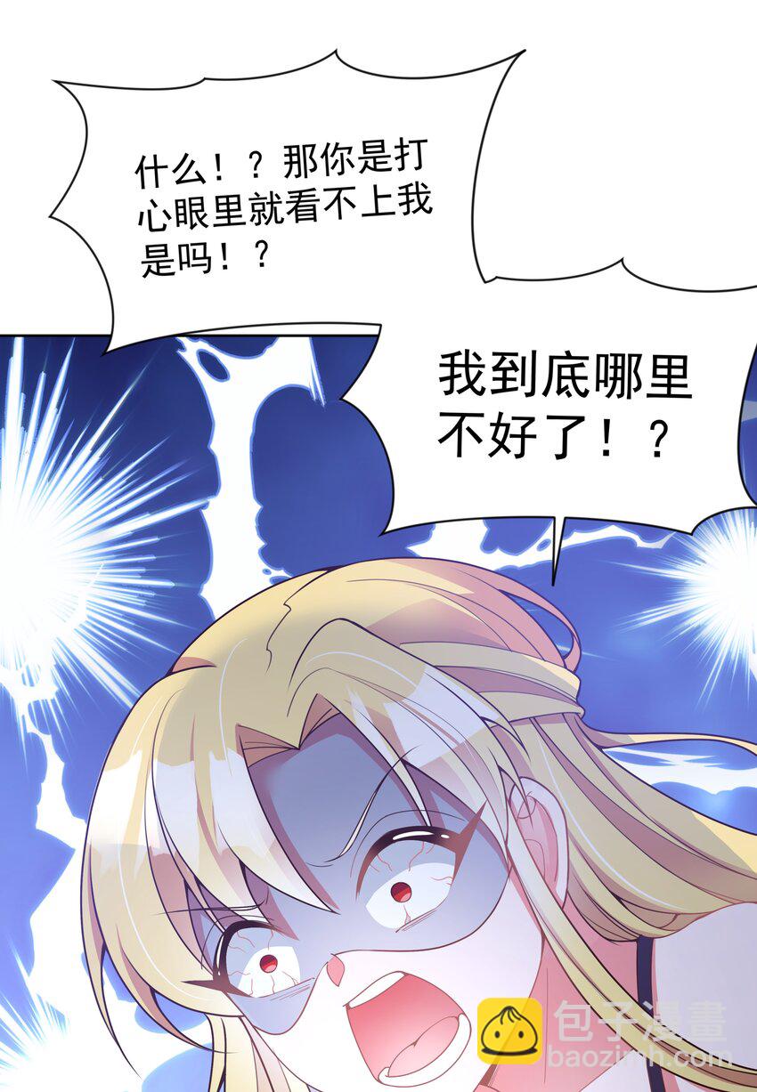 117 命中注定-第128话