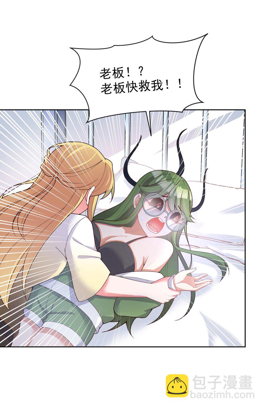 117 命中注定-第128话