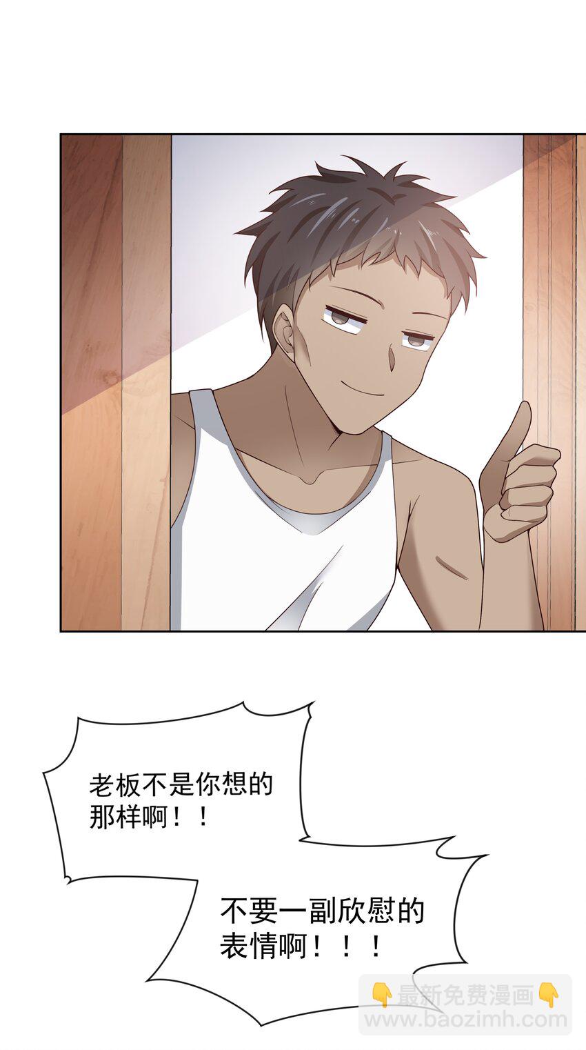 117 命中注定-第128话