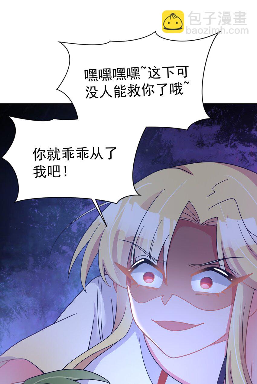 117 命中注定-第128话