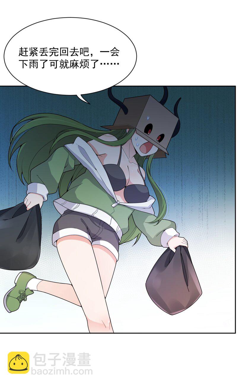 117 命中注定-第128话