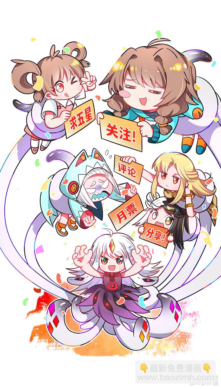 117 命中注定-第128话