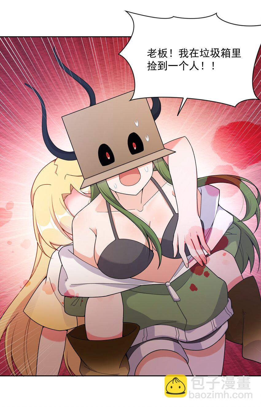 117 命中注定-第128话