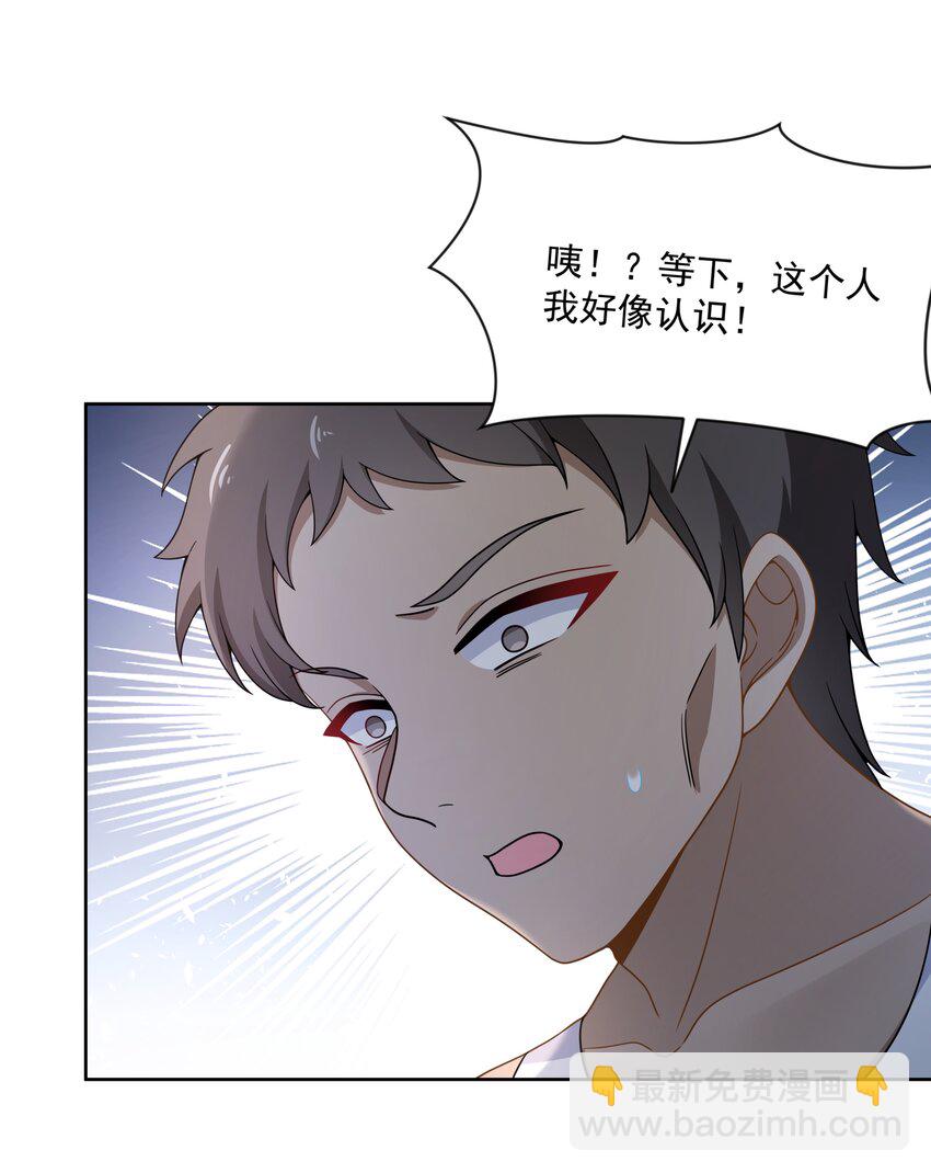 117 命中注定-第128话