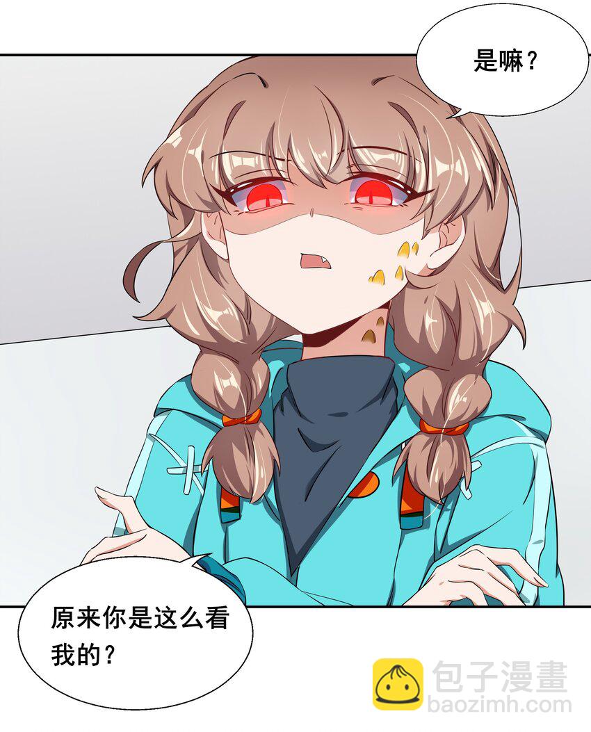 012 为职位竞争而加班吧！上篇-第14话