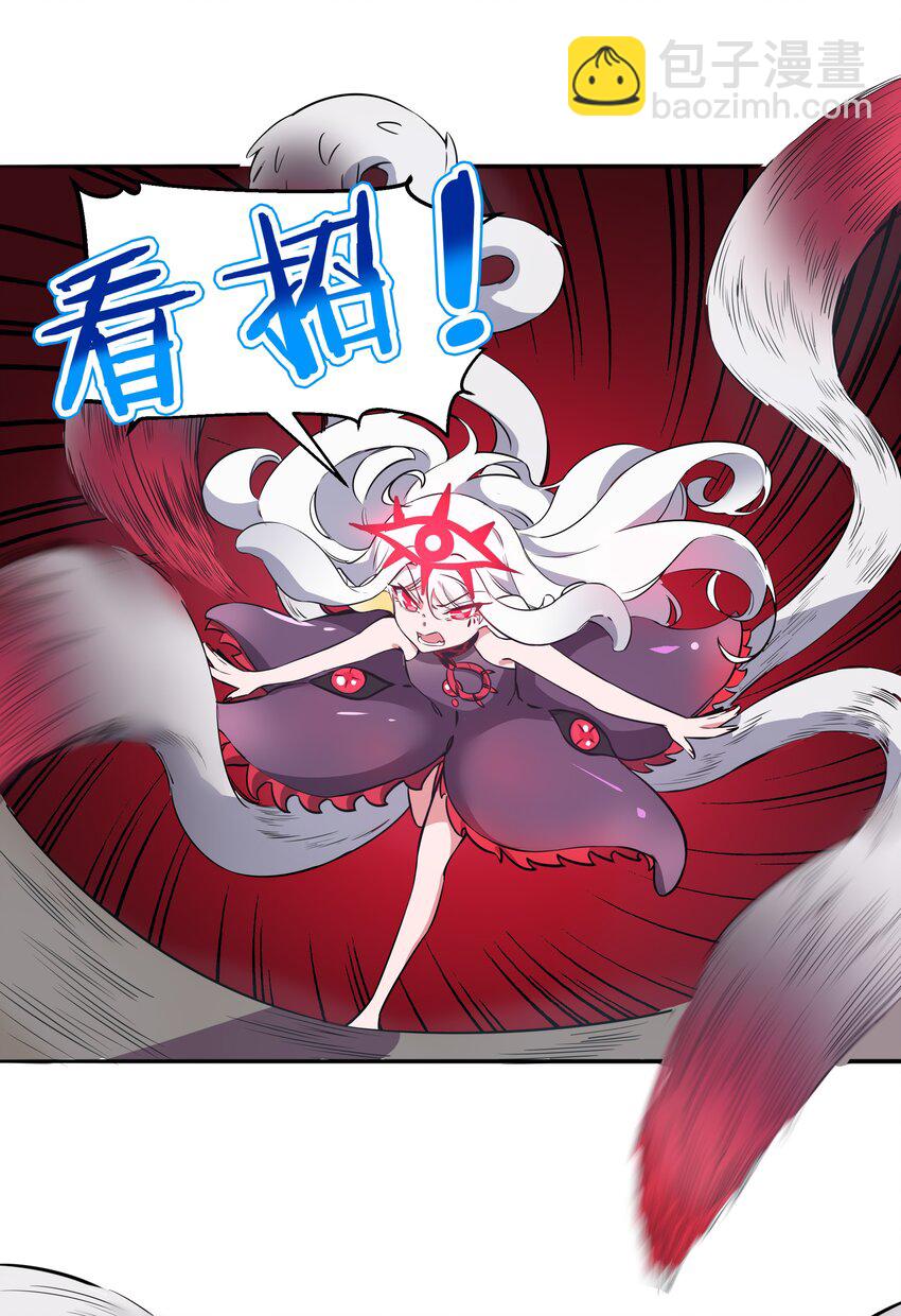 012 为职位竞争而加班吧！上篇-第14话