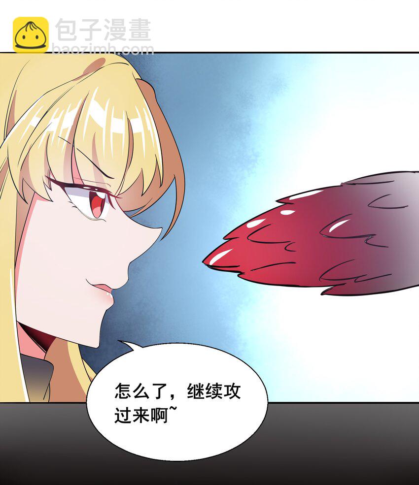 012 为职位竞争而加班吧！上篇-第14话