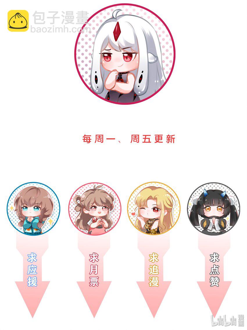 012 为职位竞争而加班吧！上篇-第14话