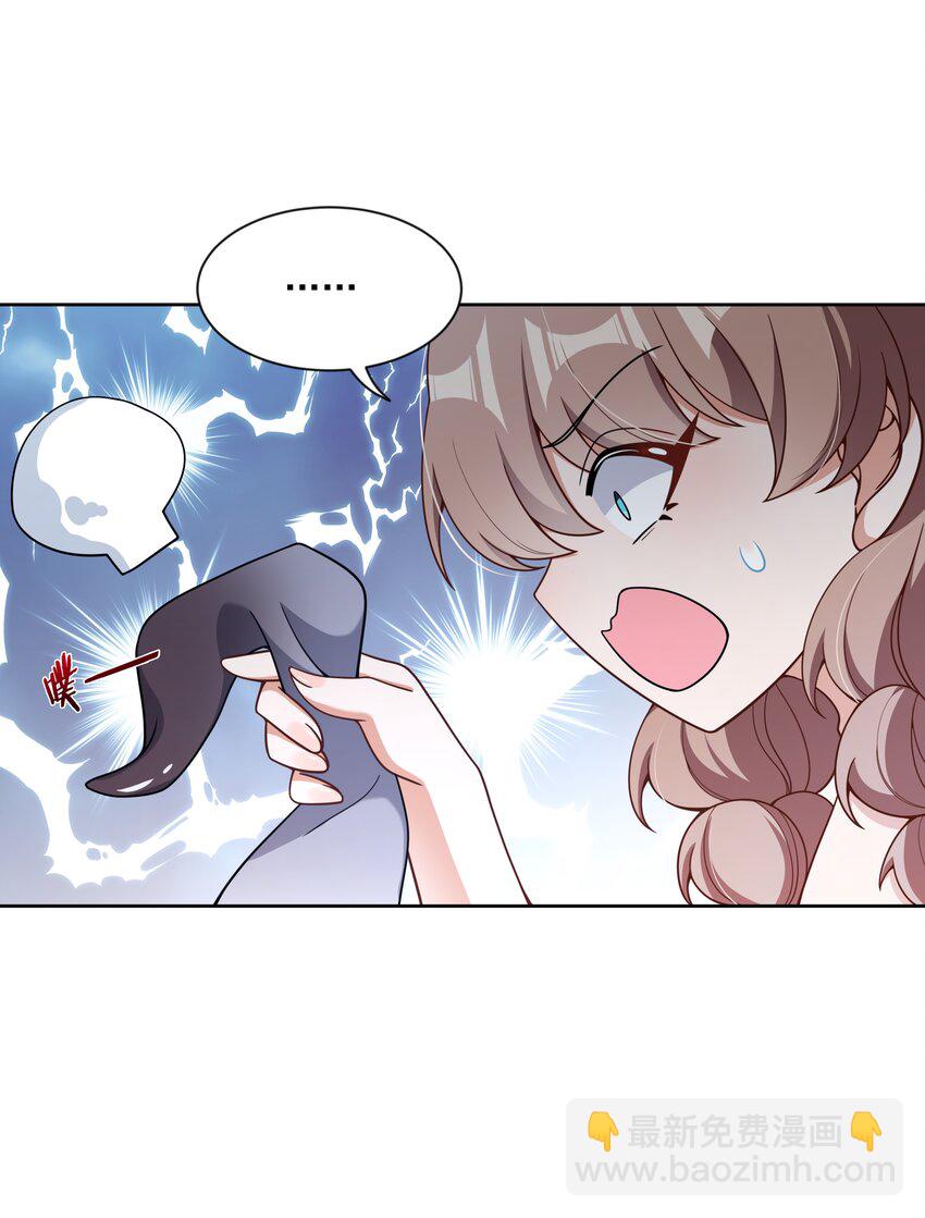 119 为了夜生活而加班吧！-第130话