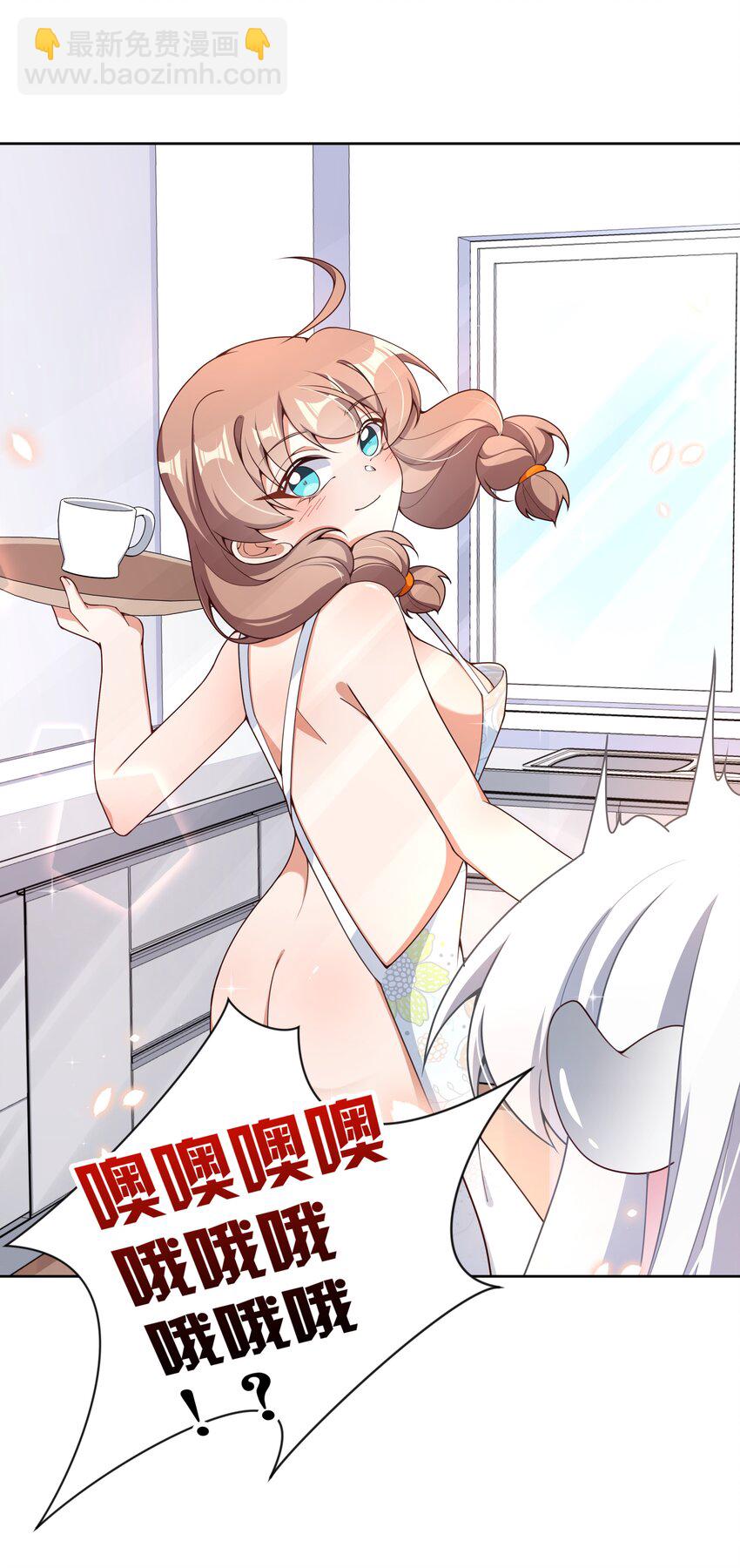 119 为了夜生活而加班吧！-第130话