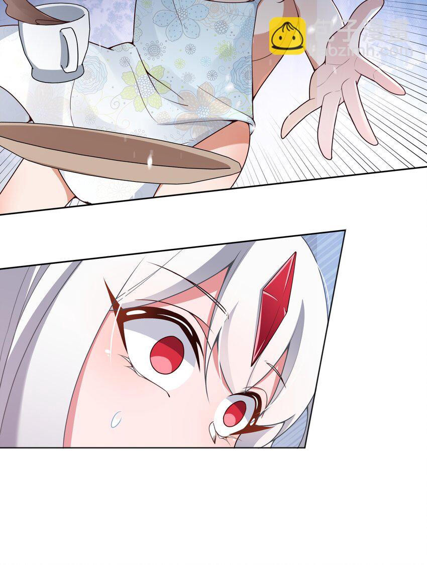 119 为了夜生活而加班吧！-第130话