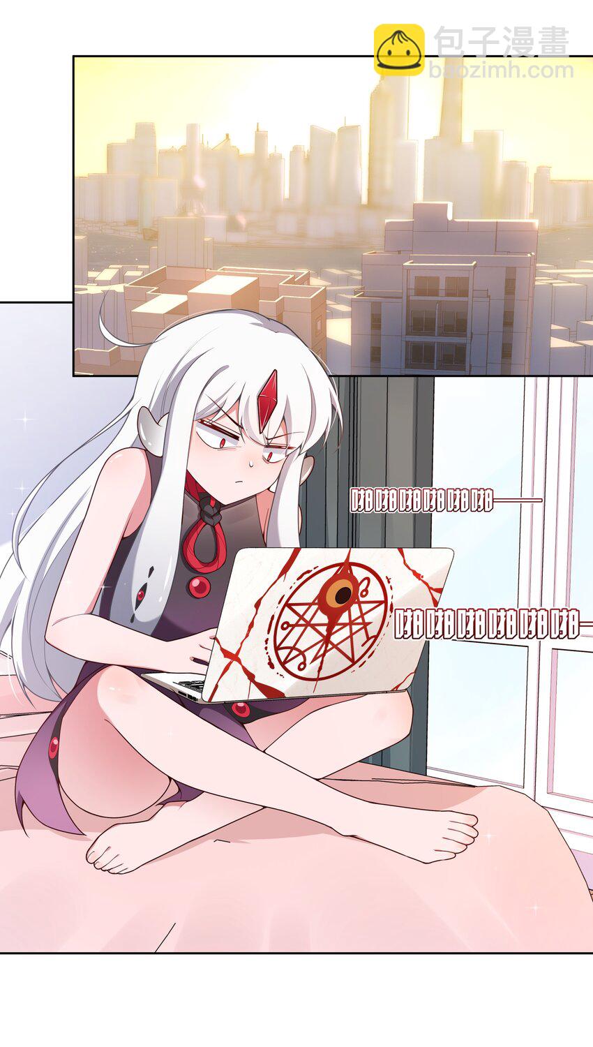 119 为了夜生活而加班吧！-第130话