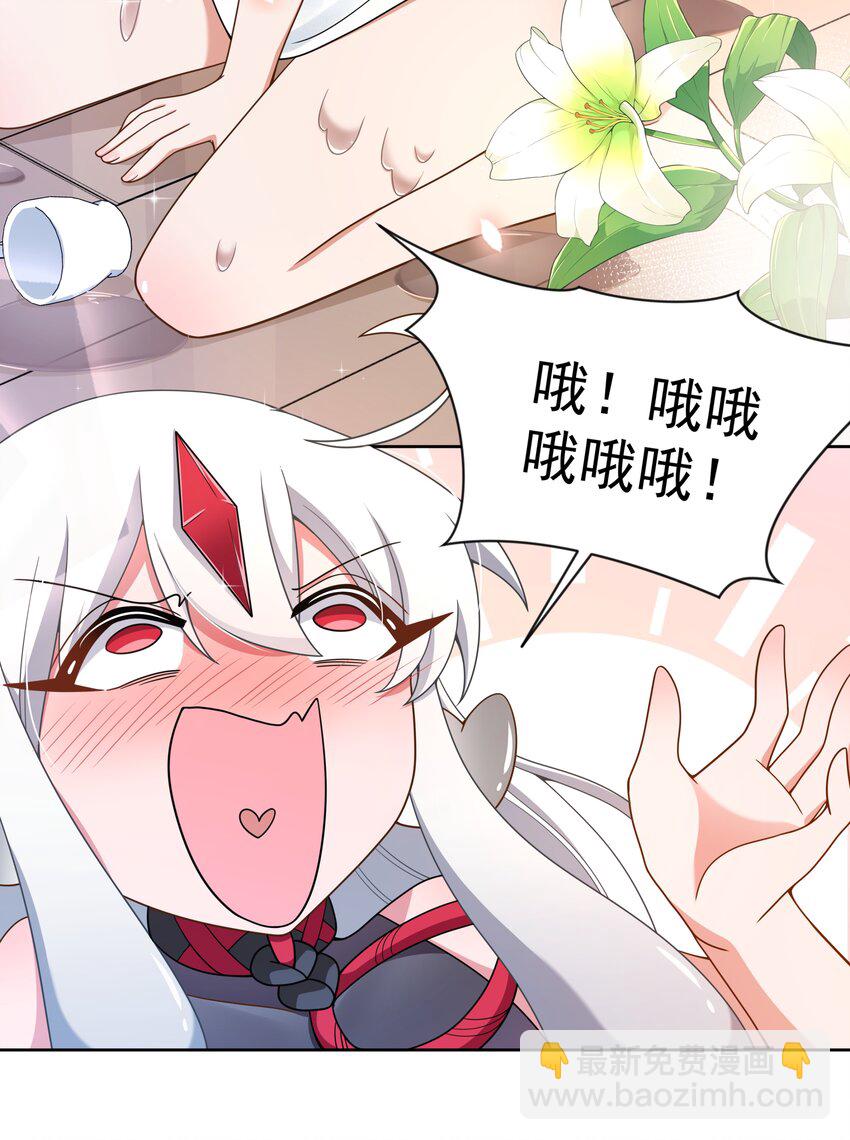 119 为了夜生活而加班吧！-第130话