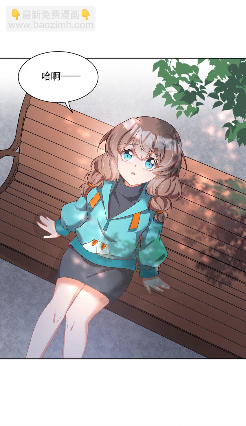 119 为了夜生活而加班吧！-第130话