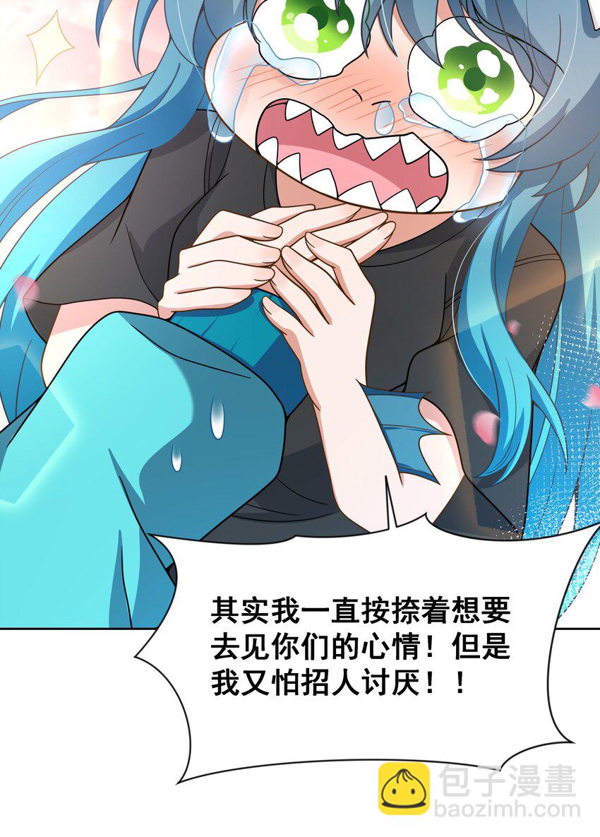 121 入侵者(1/2)-第132话