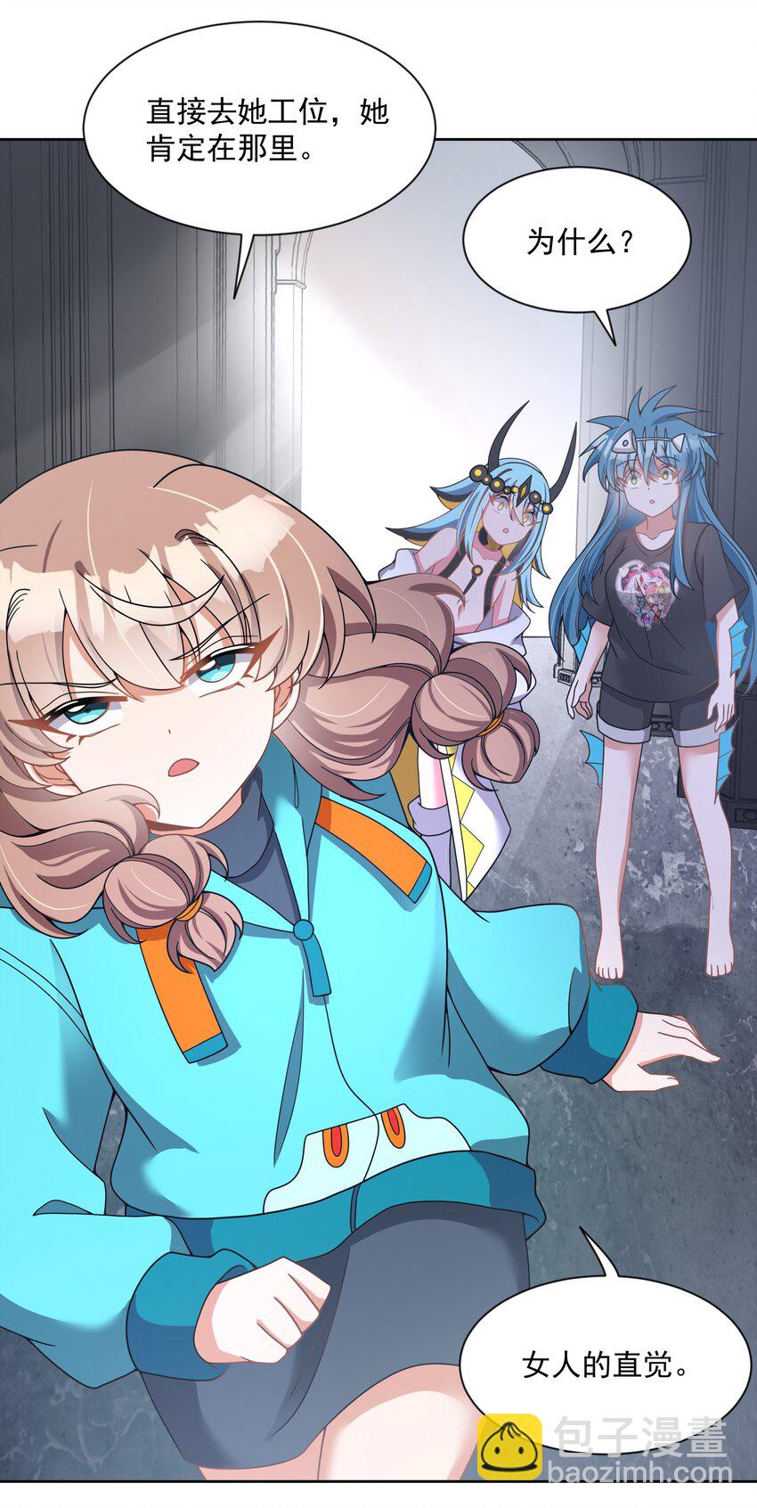 121 入侵者(1/2)-第132话