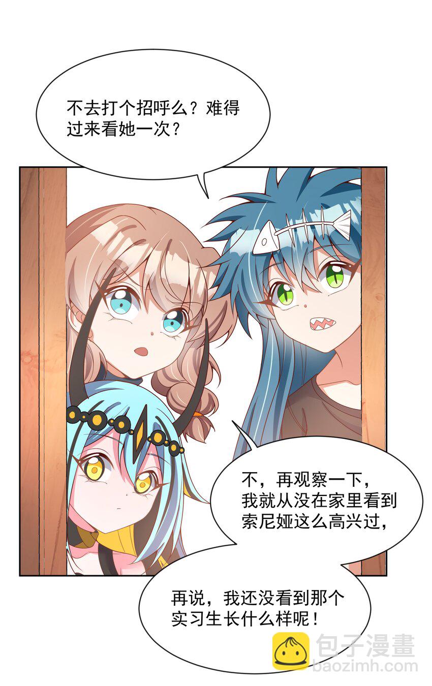 121 入侵者(1/2)-第132话