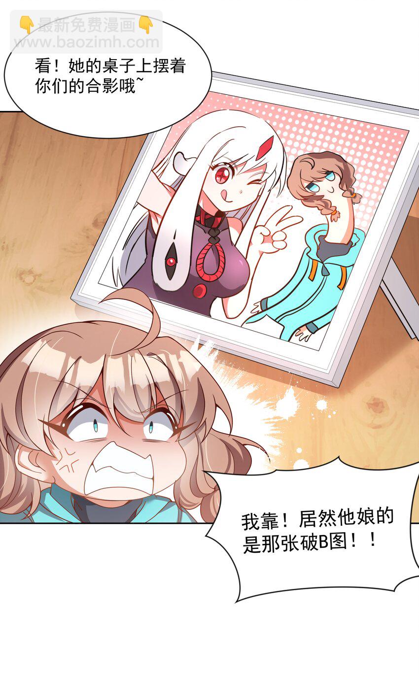 121 入侵者(1/2)-第132话