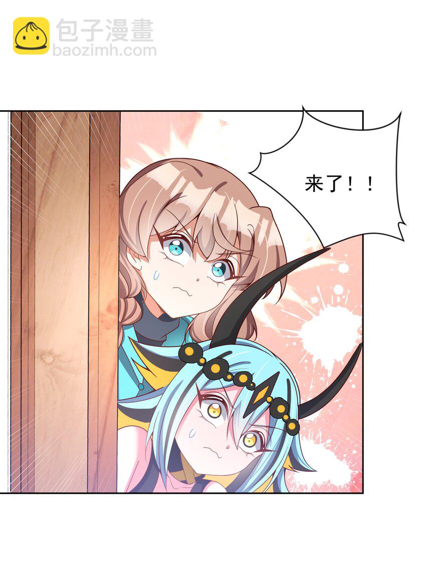 121 入侵者(1/2)-第132话