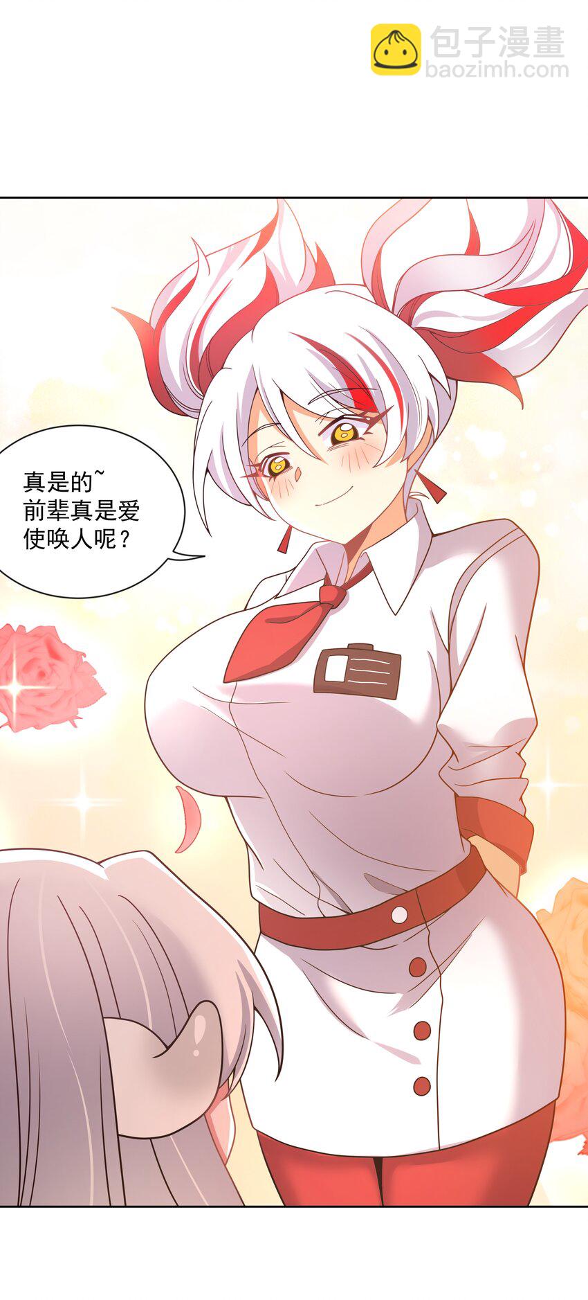 121 入侵者(1/2)-第132话