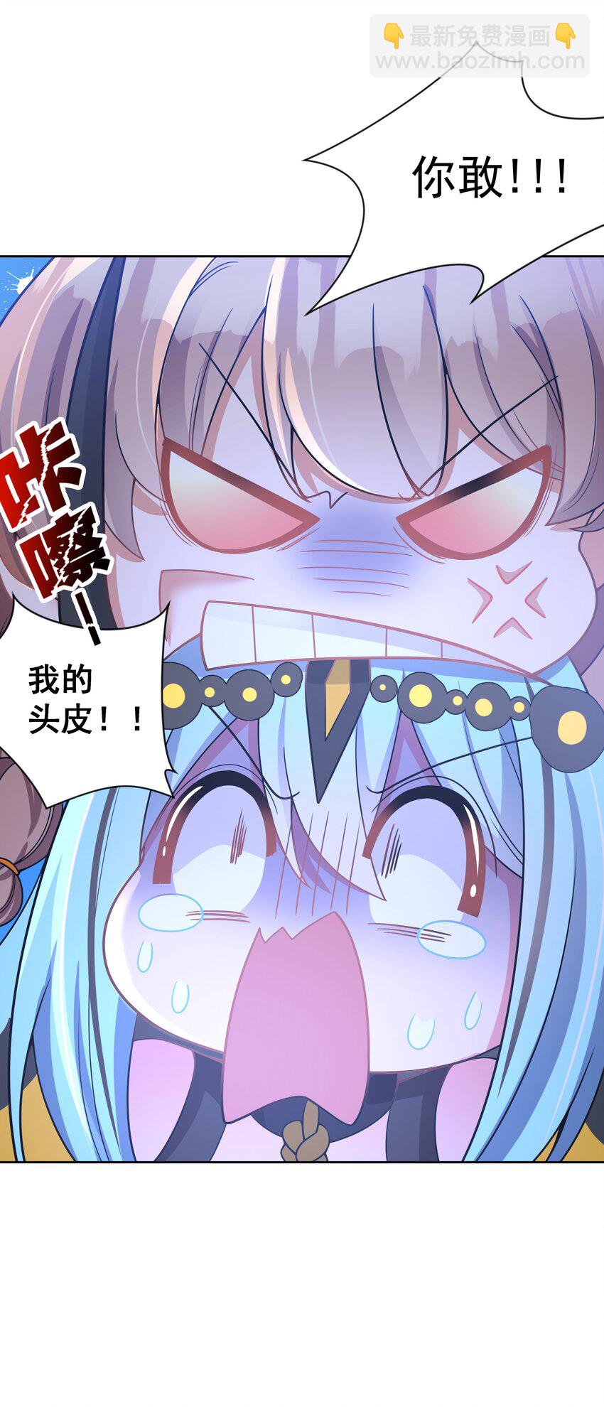 121 入侵者(1/2)-第132话