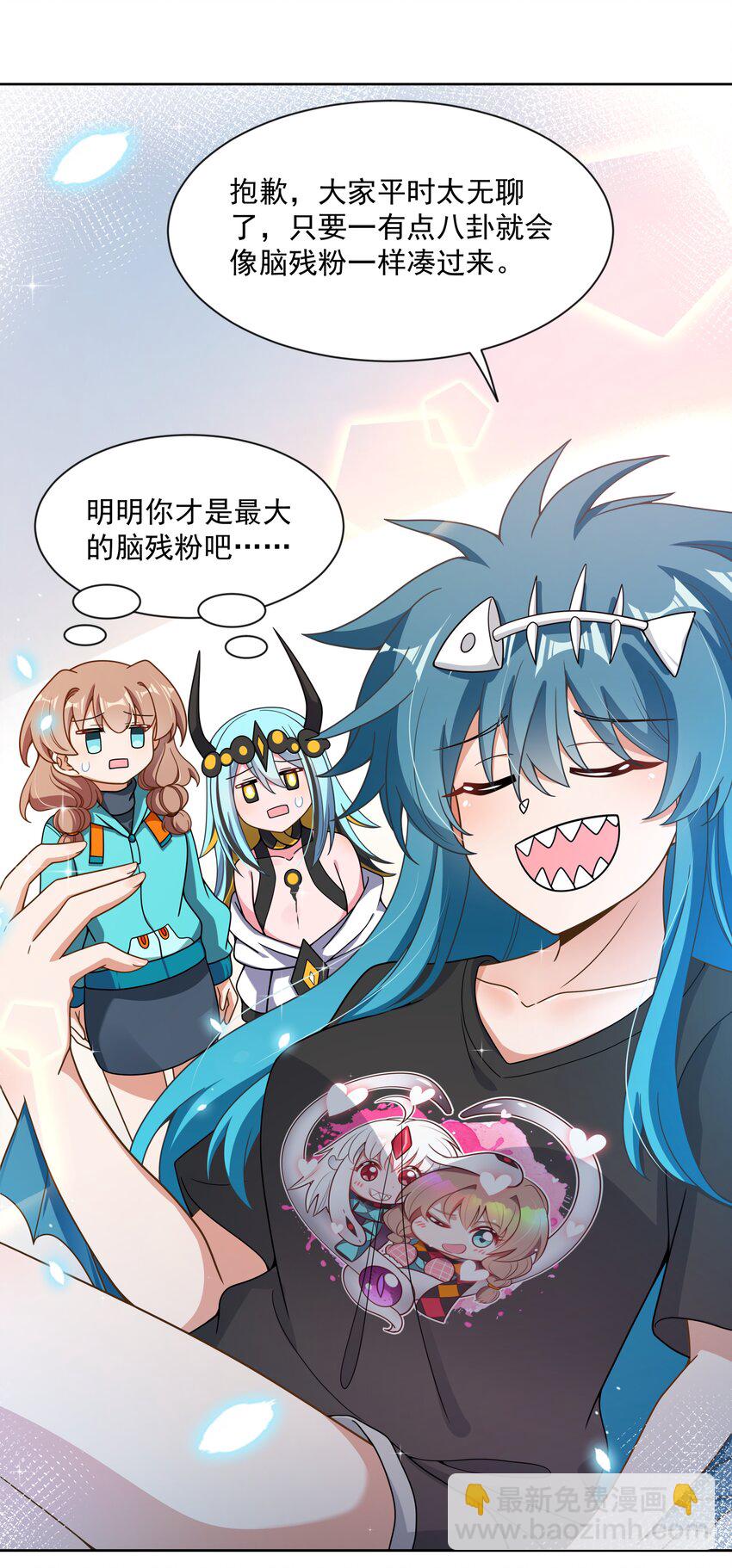 121 入侵者(1/2)-第132话