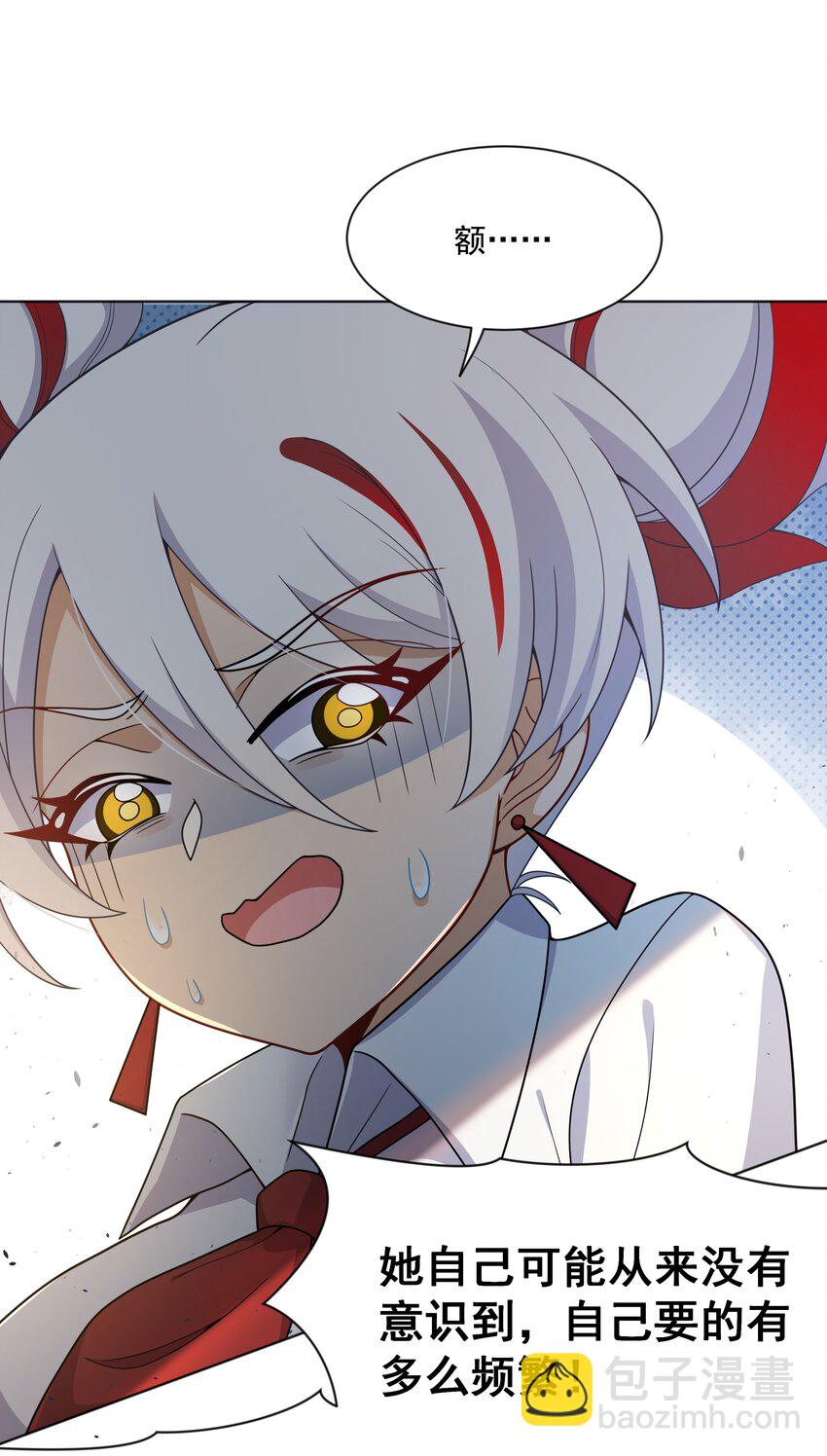 1213 入侵者  其三-第134话