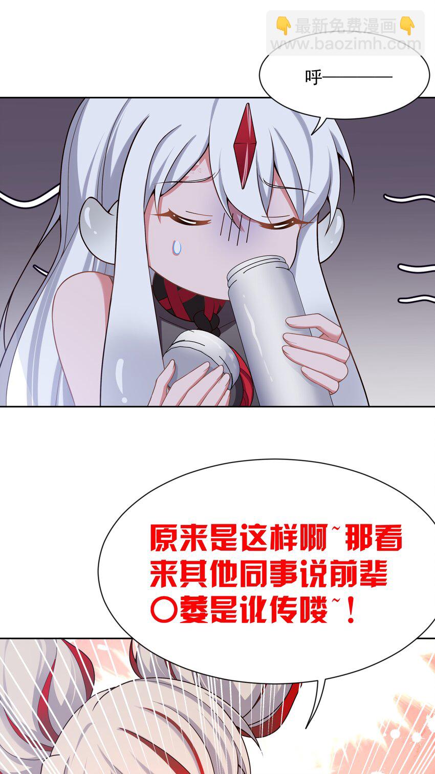 1213 入侵者  其三-第134话