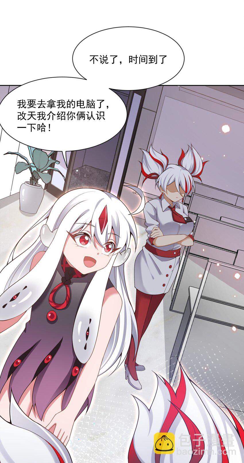 1213 入侵者  其三-第134话