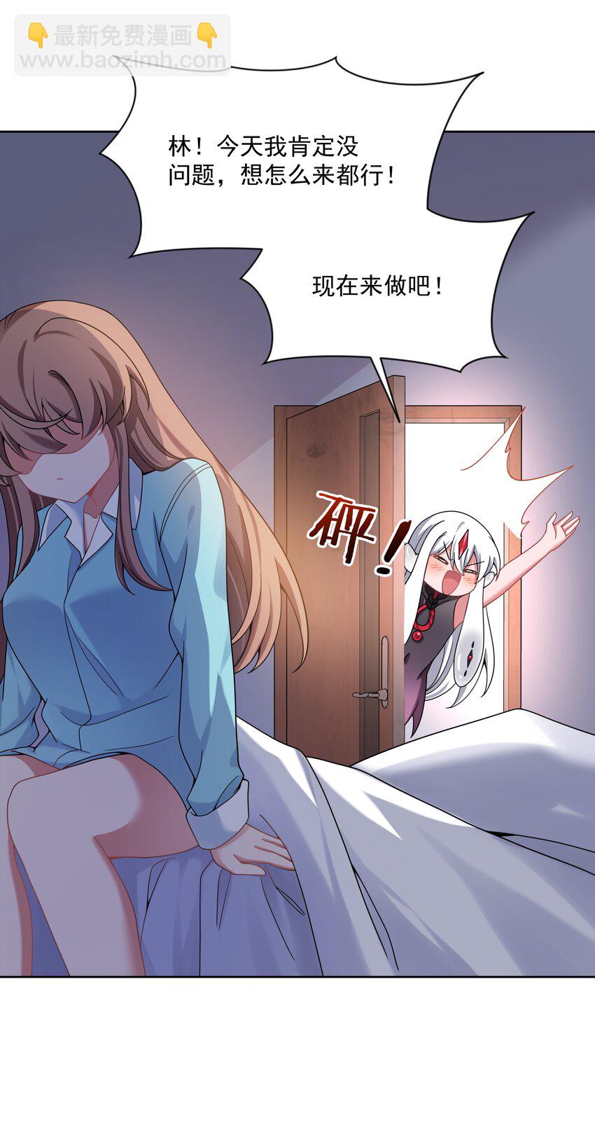 1213 入侵者  其三-第134话