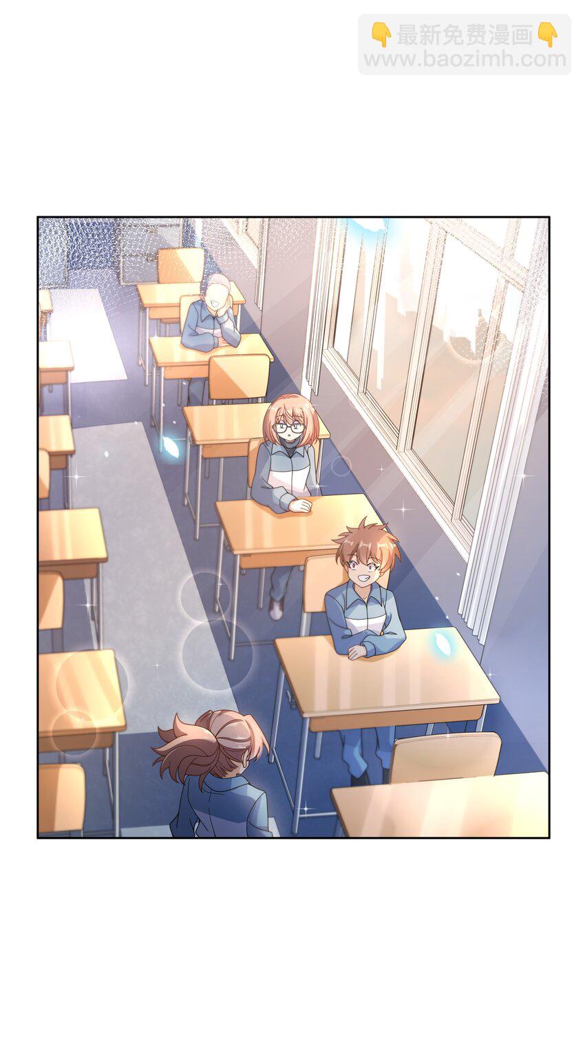 124 梦想是毁灭世界-第136话