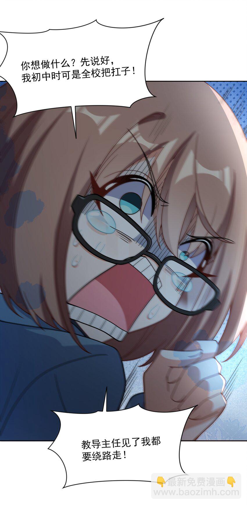 124 梦想是毁灭世界-第136话