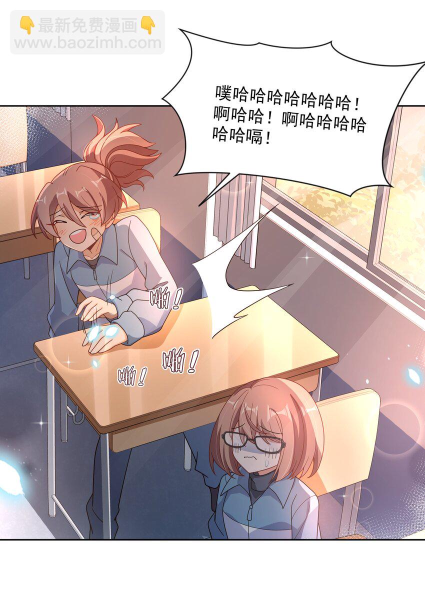 124 梦想是毁灭世界-第136话