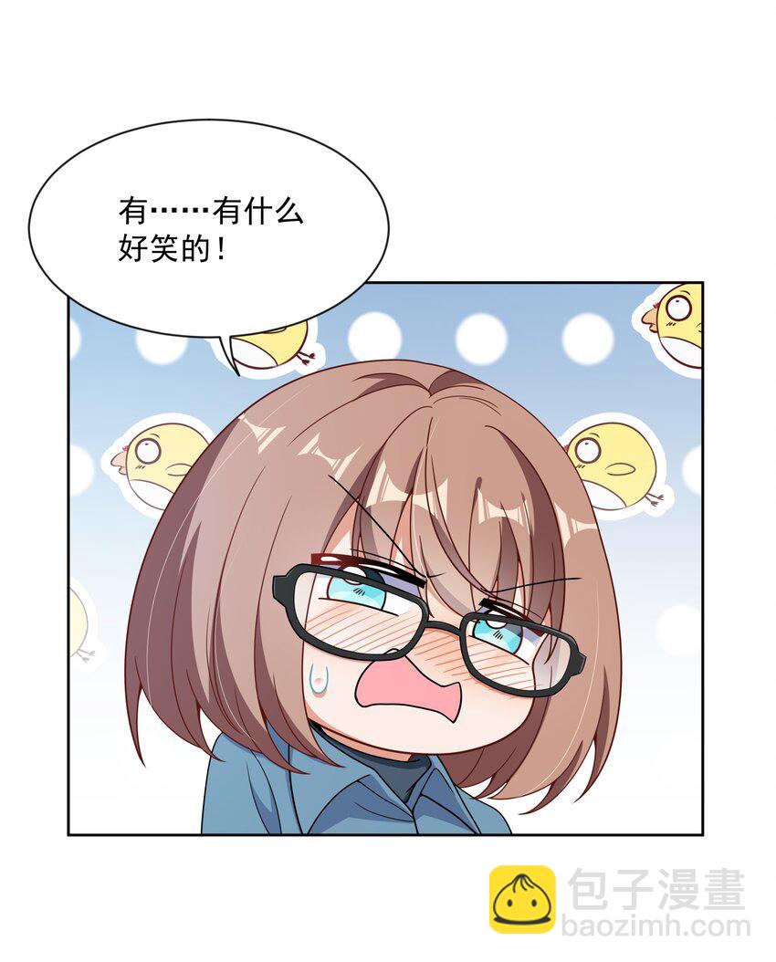 124 梦想是毁灭世界-第136话