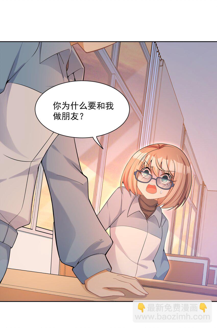 124 梦想是毁灭世界-第136话