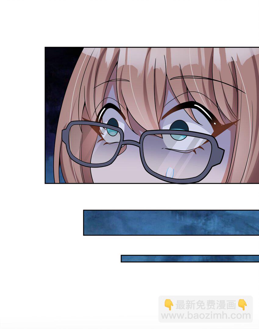 124 梦想是毁灭世界-第136话