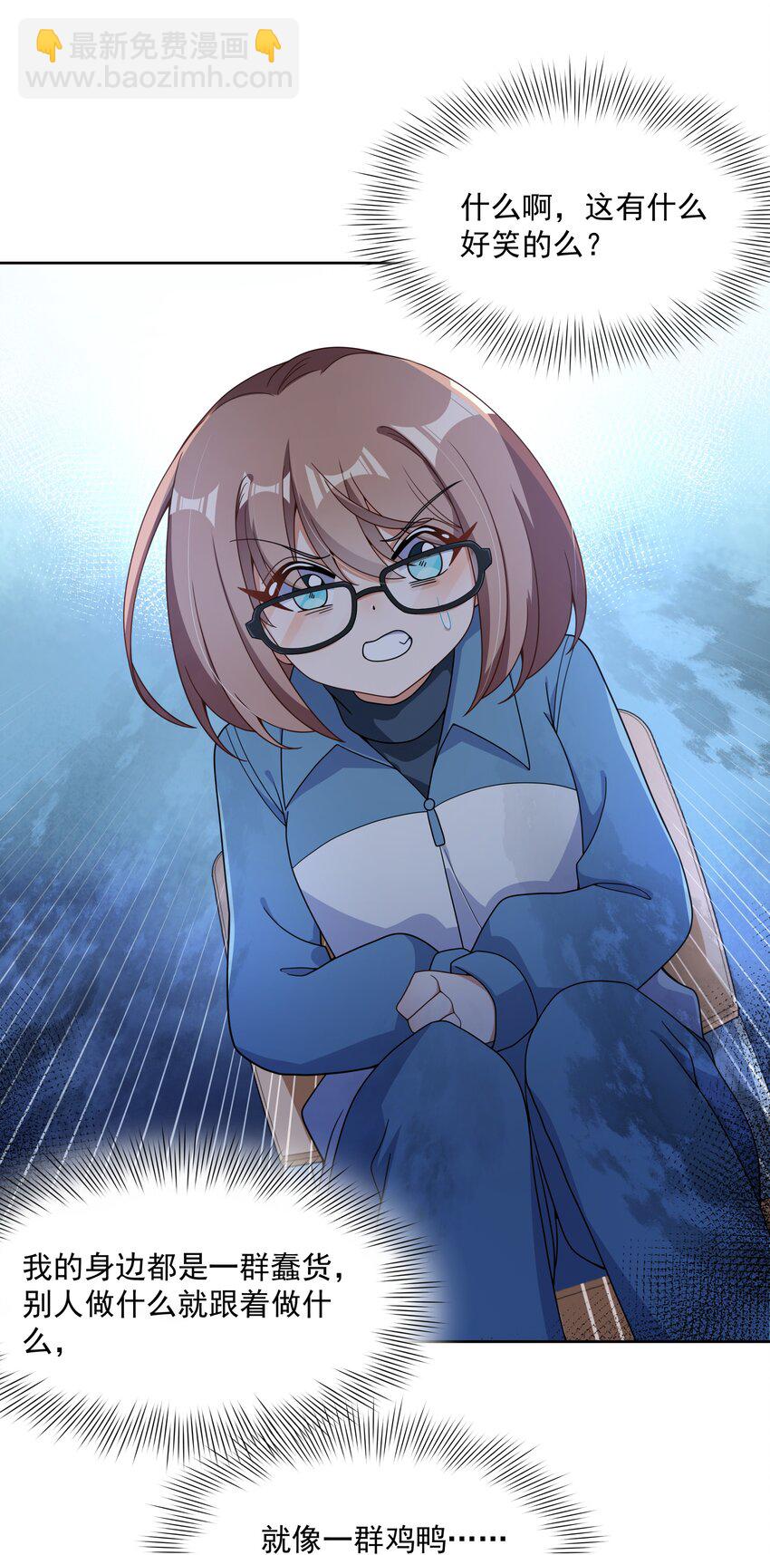 124 梦想是毁灭世界-第136话