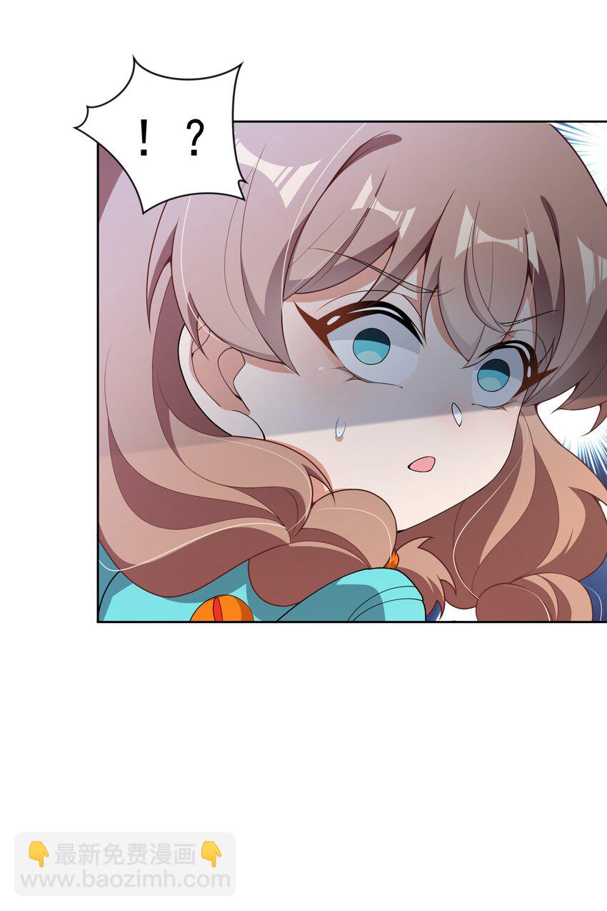 126 据说衣服能反映一个人-第138话