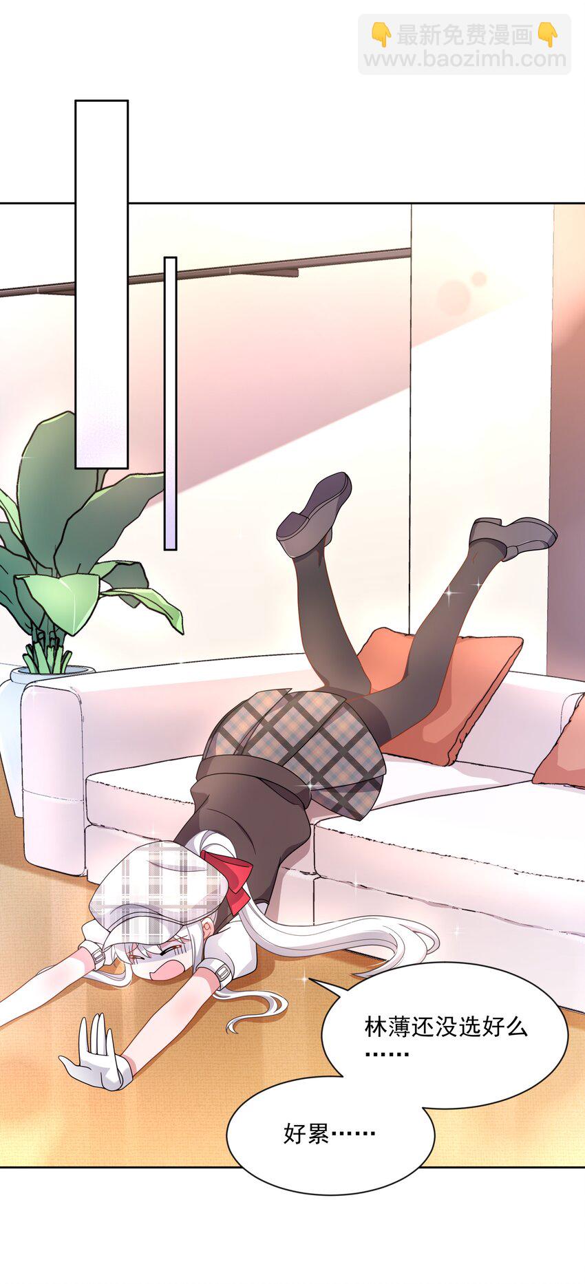 126 据说衣服能反映一个人-第138话