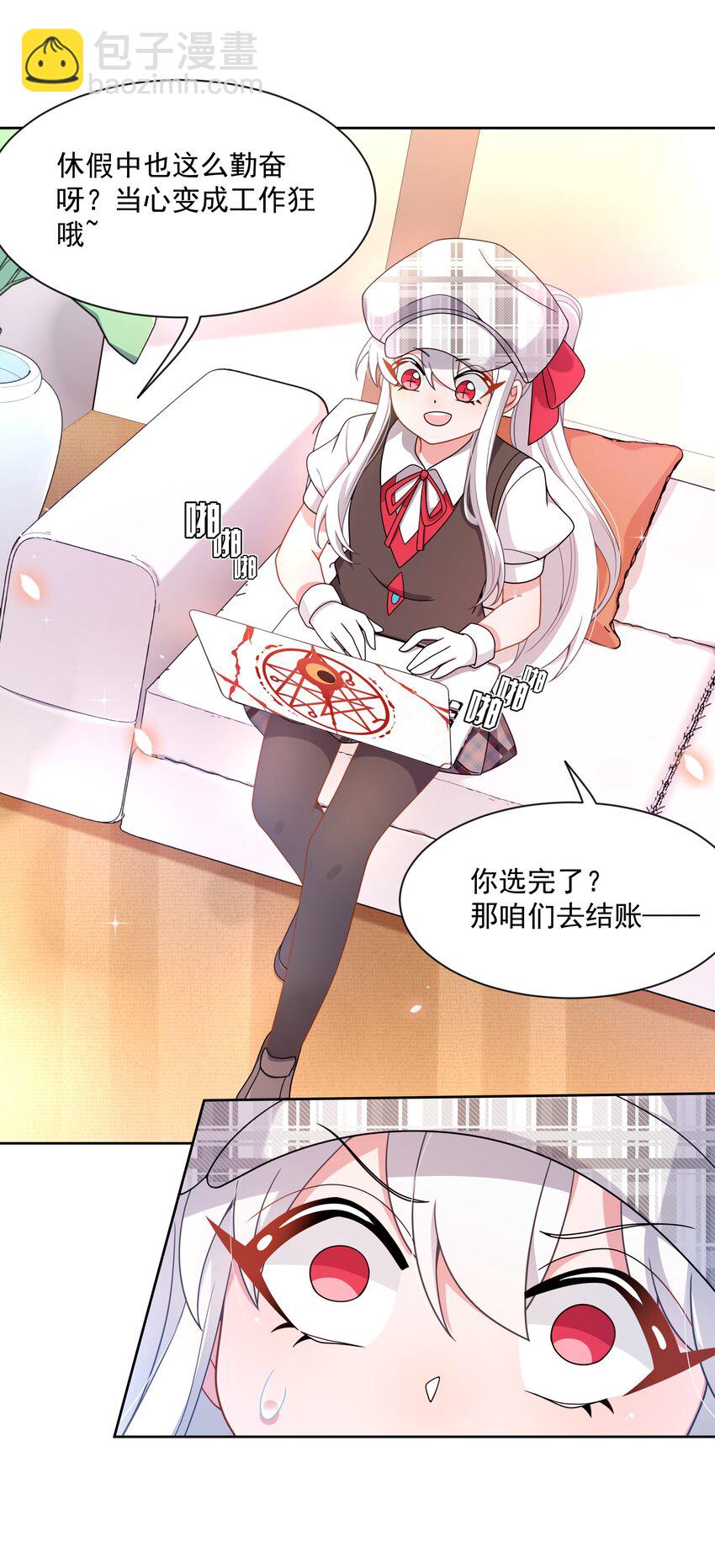 126 据说衣服能反映一个人-第138话