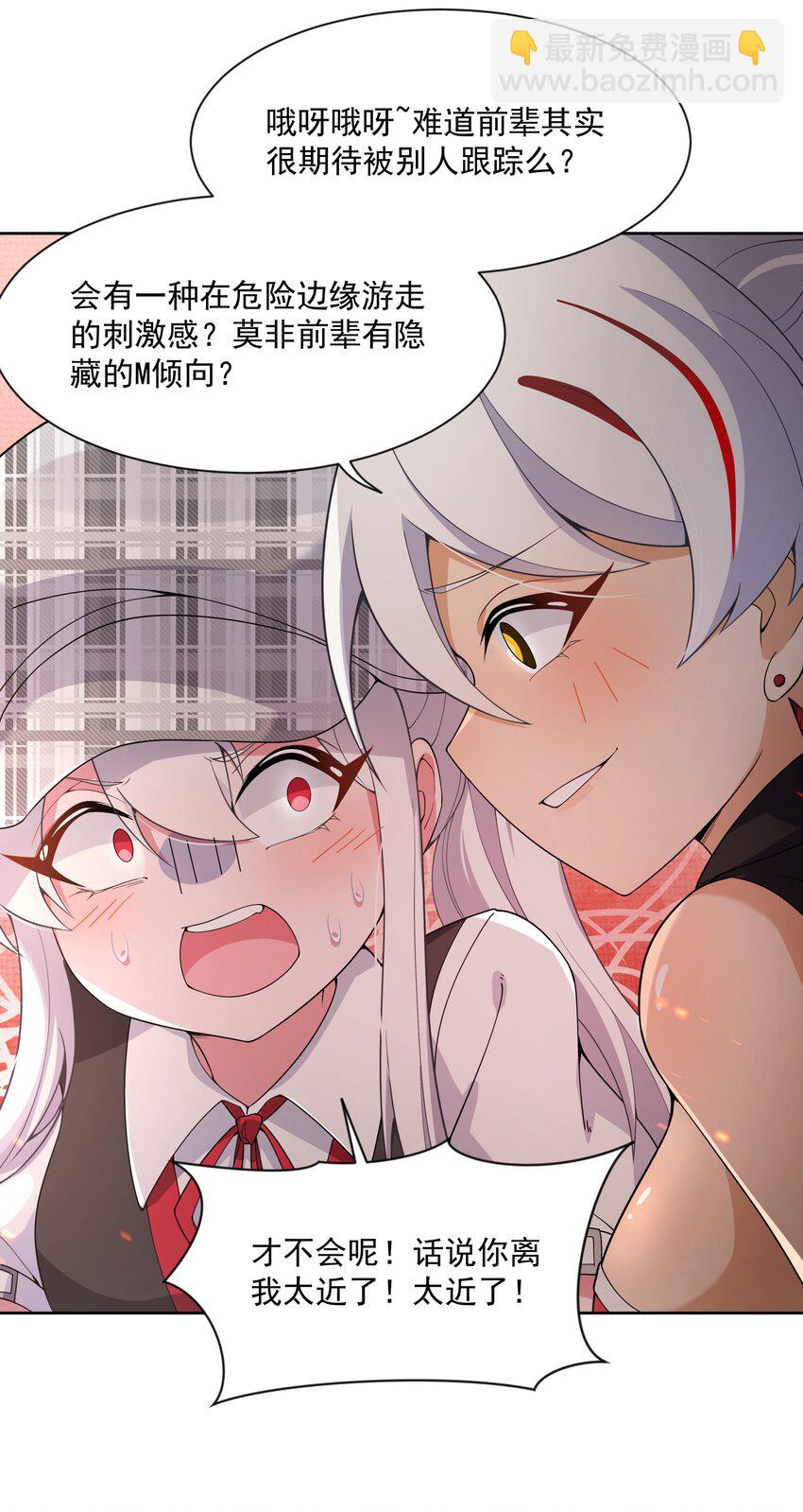 126 据说衣服能反映一个人-第138话