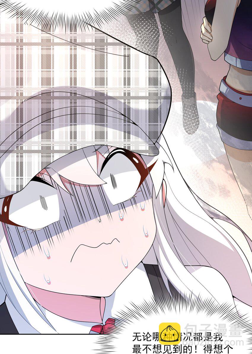 126 据说衣服能反映一个人-第138话