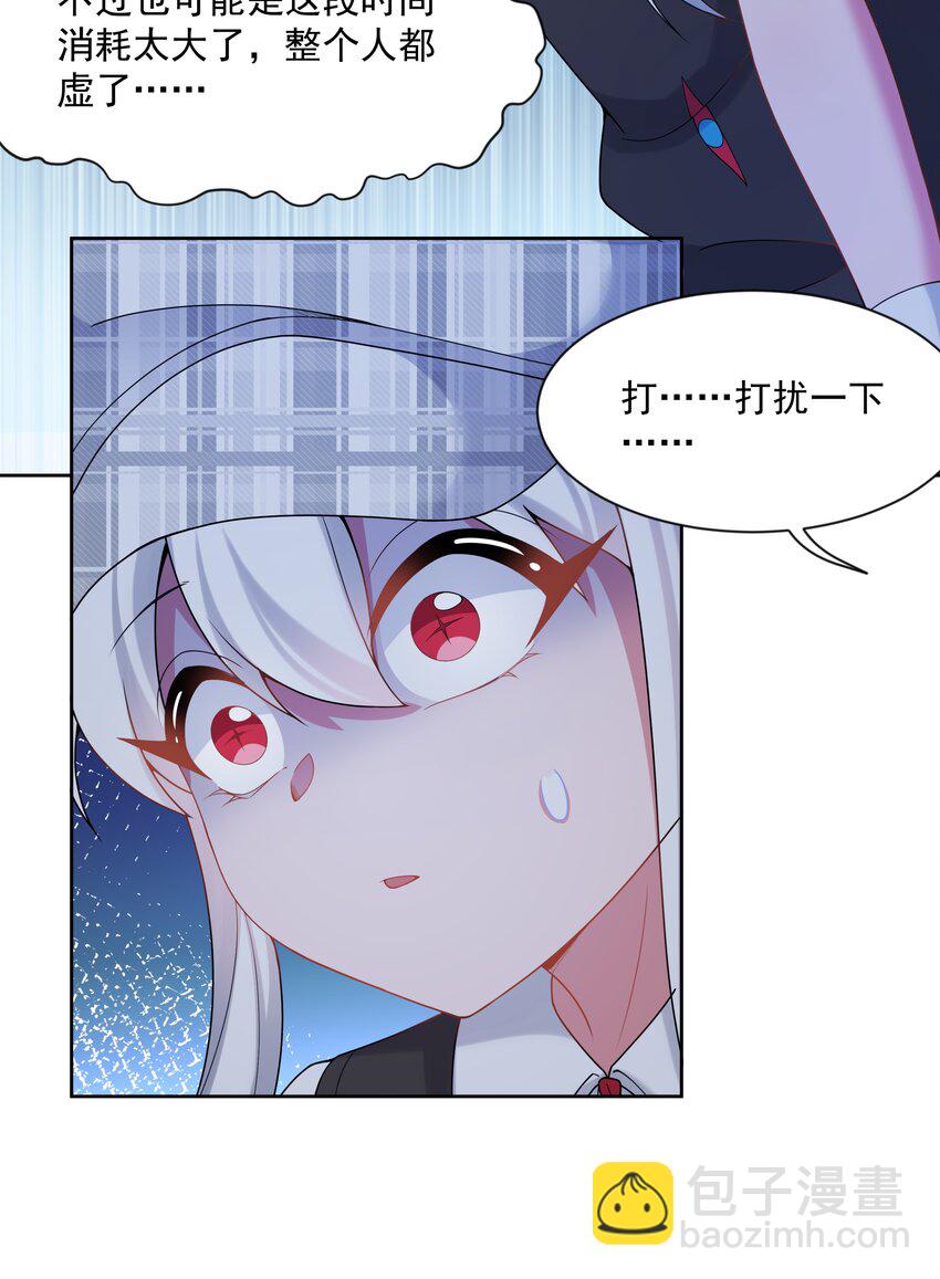 128 你说你什么都会做是吧？-第140话