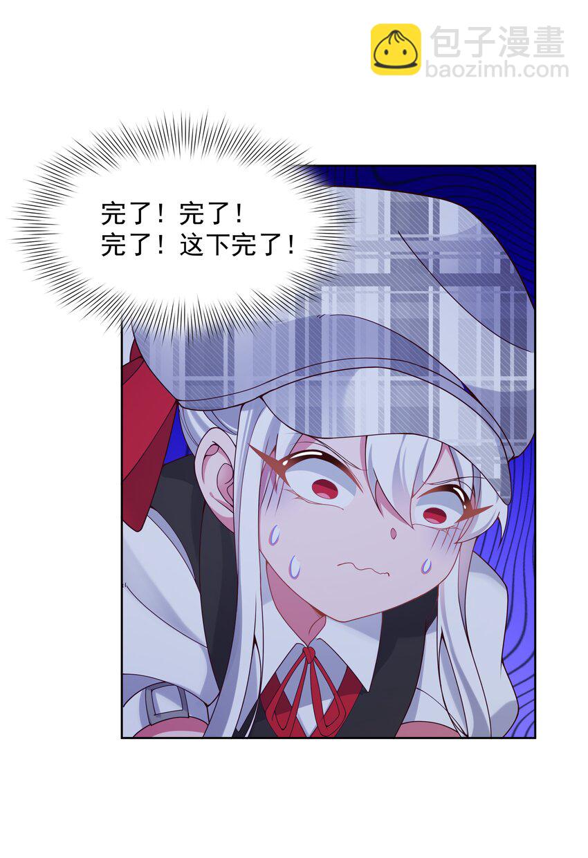 128 你说你什么都会做是吧？-第140话