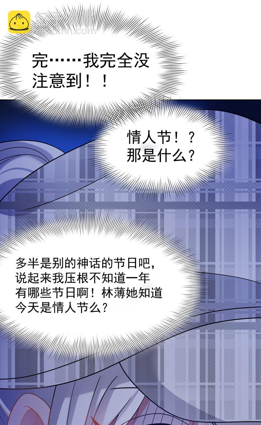 128 你说你什么都会做是吧？-第140话