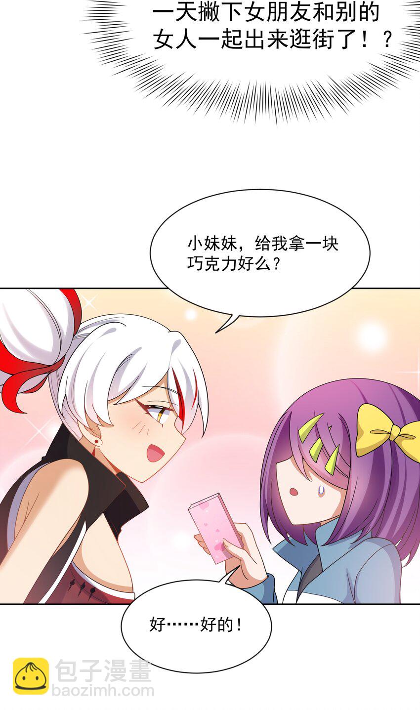 128 你说你什么都会做是吧？-第140话