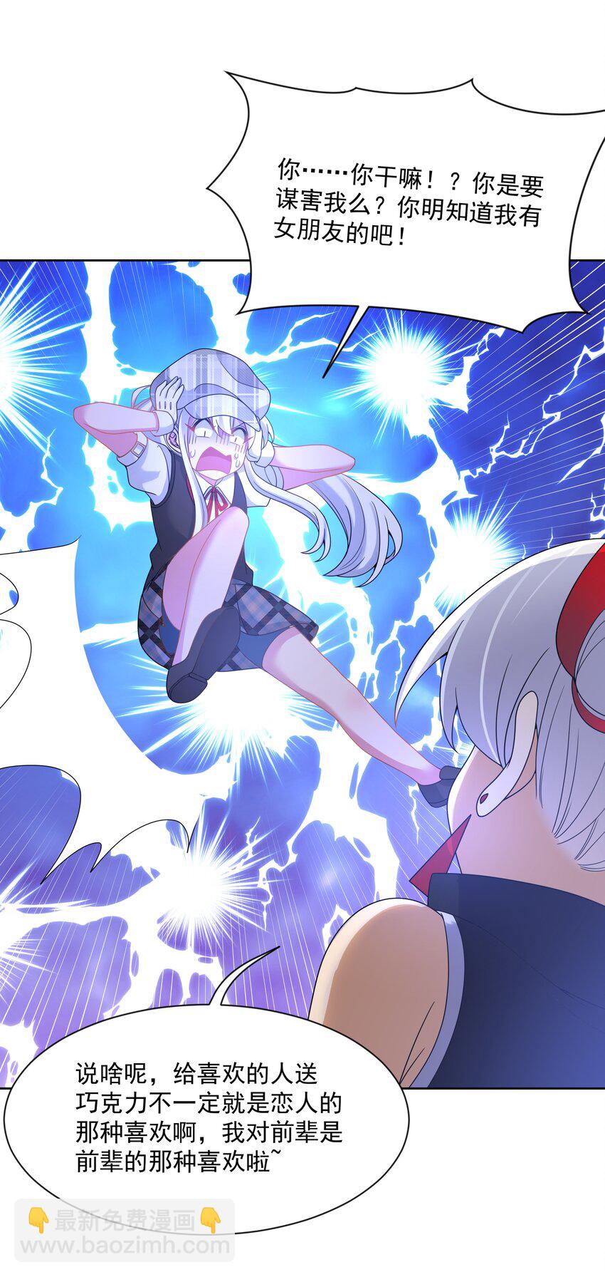 128 你说你什么都会做是吧？-第140话