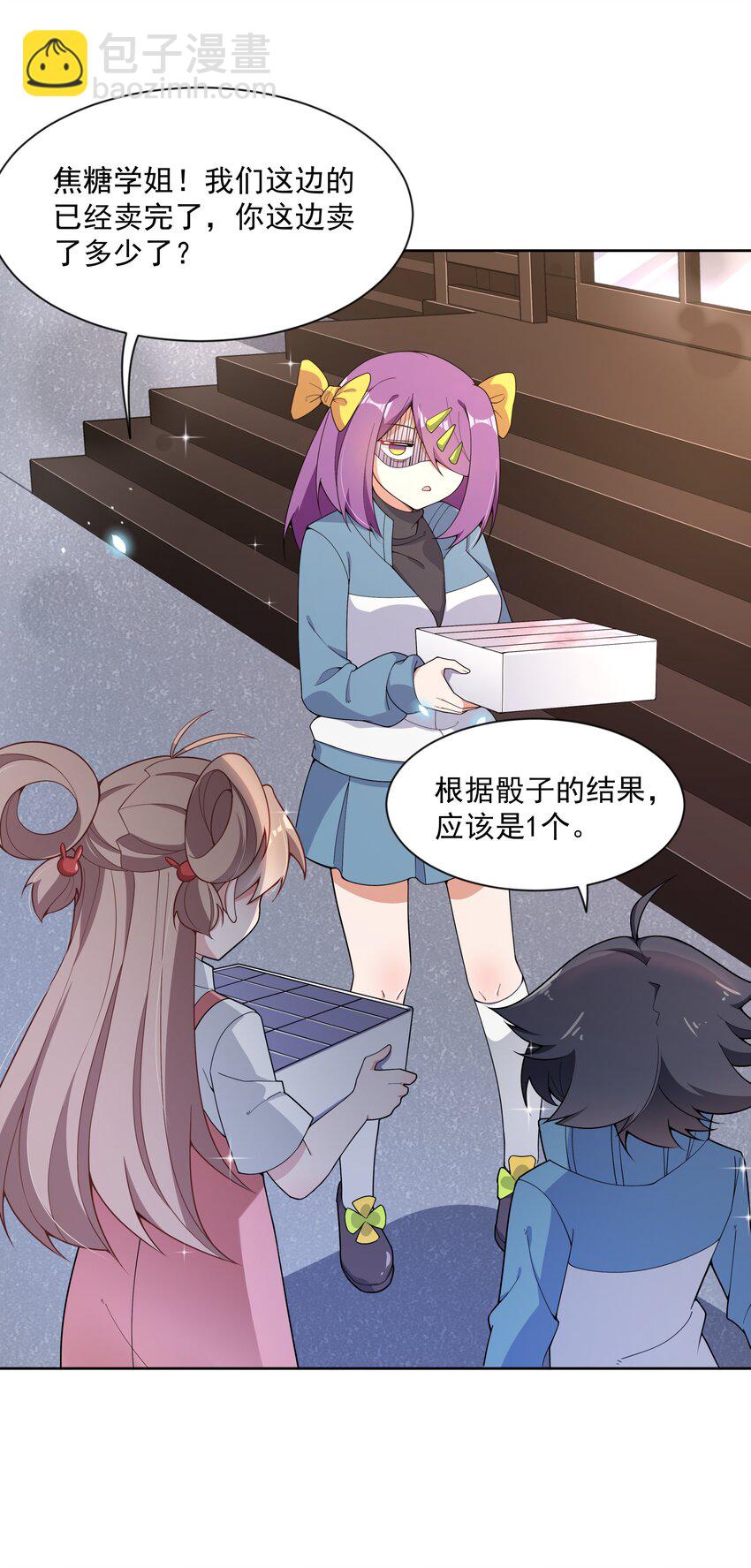 128 你说你什么都会做是吧？-第140话